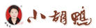 小胡鴨